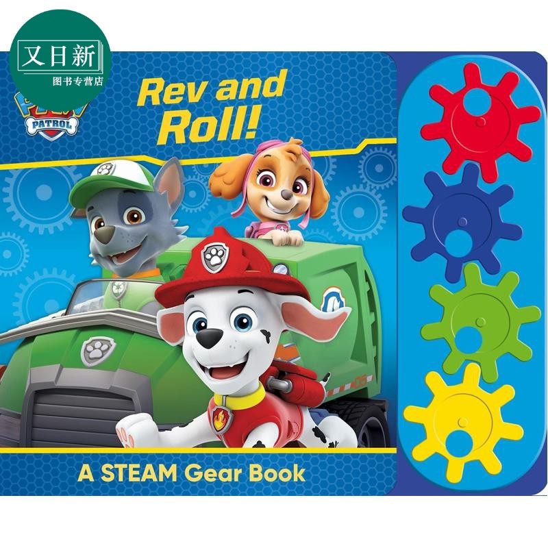 发声书：汪汪队PawPatrol