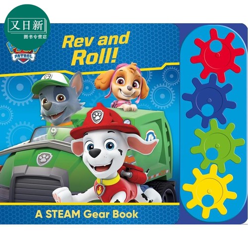 发声书：汪汪队PawPatrol