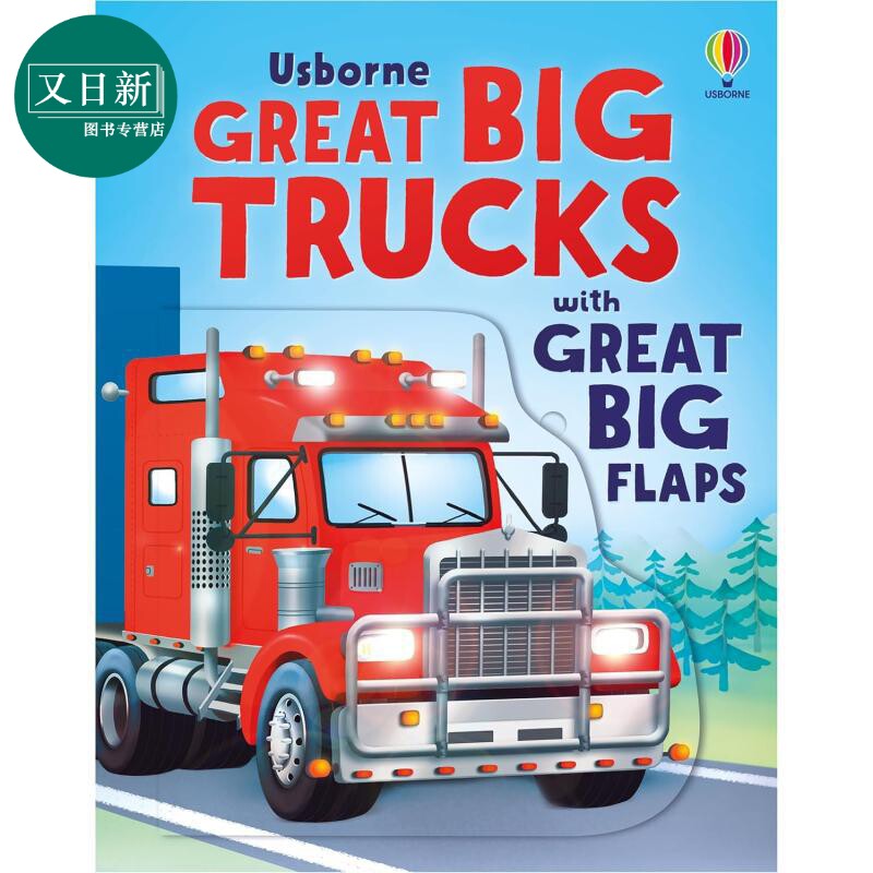 大翻翻书卡车GreatBigTrucks