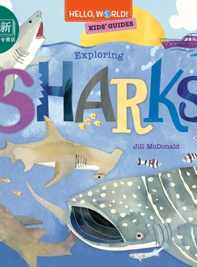 Hello, World! Kids' Guides: Exploring Sharks兰登：你好科学小世界：鲨鱼 英文原版 进口图书 科普知识绘本 又日新