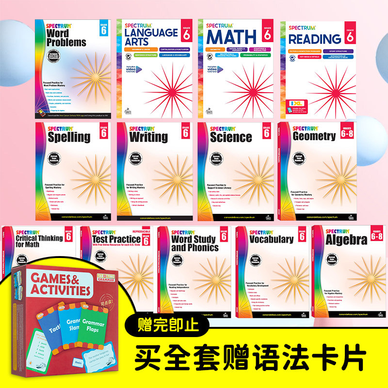 美国Carson Dellosa Spectrum Grade 6 光谱练习册 小学六年级阶段合集 Writing Spelling Math Word Problems 又日新