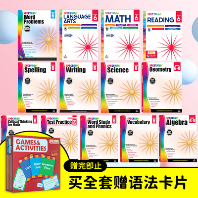 美国Carson Dellosa Spectrum Grade 6 光谱练习册 小学六年级阶段合集 Writing Spelling Math Word Problems 又日新