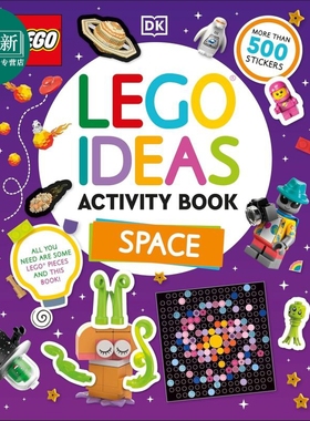 DK 乐高创意活动空间 LEGO Ideas Activity Book Space 英文原版 儿童创意活动书 进口童书 5岁以上 有贴纸 又日新