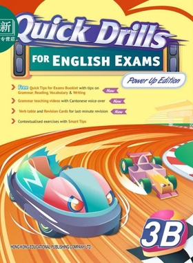 Quick Drills for English Exams 3B 英语考试快速练习 三年级下册 又日新