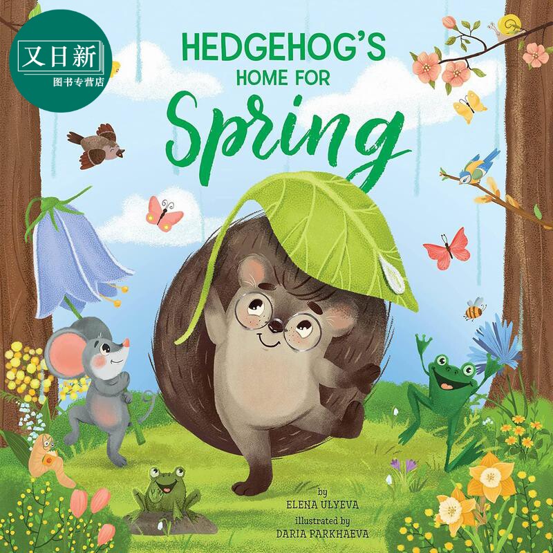 刺猬的春 Hedgehogs Home for Spring英文原版儿童绘本动物故事图画书精装季节绘本进口3-8岁了解大自然读物又日新_虎窝淘