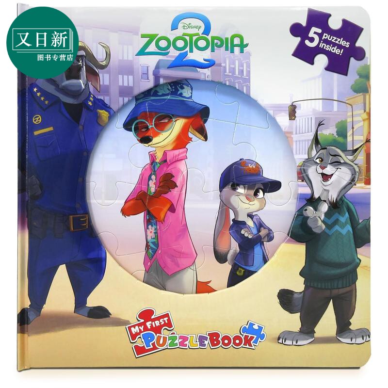 拼拼书 疯狂动物城2 Disney Zootopia 2 My First Puzzle Book 英文原版 纸板书 卡通动画 益智拼图书 进口童书 又日新