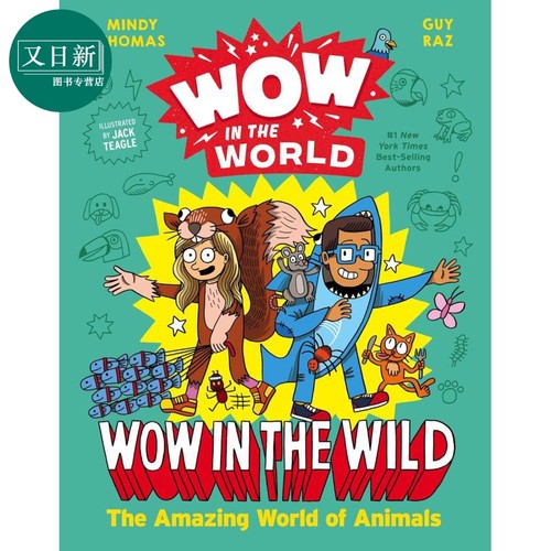 哇 动物奇妙世界Wow In The World Wow In The Wild The Amazing World of Animals 英文原版进口 儿童科普绘本 又日新