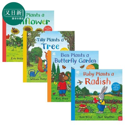 Axel Scheffler 相信自然植物绘本4册套装 立体翻翻页 Tilly Plants a Tree Butterfly Garden Radish Sunflower 又日新