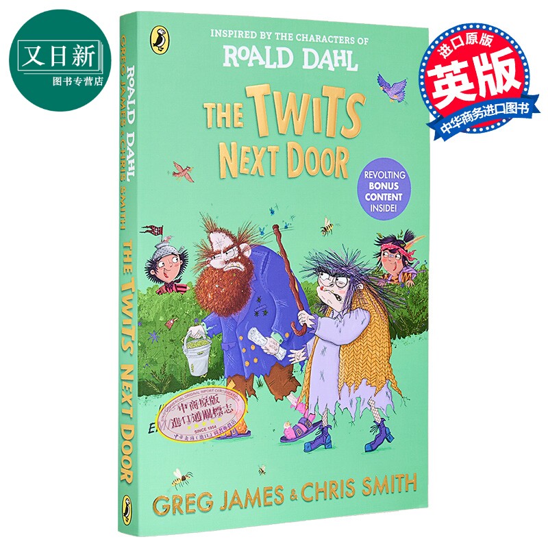 罗尔德达尔 隔壁的蠢特人 Roald Dahl The Twits Next Door 英文原版 儿童文学 黑白插图小说故事 进口童书 7岁+ 又日新