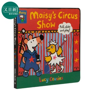 Maisy's Circus Show: Pull, Slide and Play! 小鼠波波的马戏表演 英文原版 儿童绘本 动物故事 Lucy Cousins 3-6岁 又日新