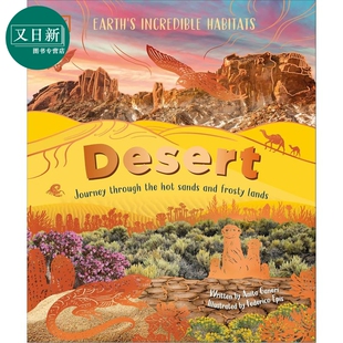 DK漫步栖息地 沙漠 Habitats series Desert 英文原版 儿童科普绘本 自然科学读物 进口精美童书 7岁以上 精装 又日新