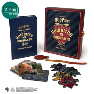 霍格华兹魁地奇套装 Quidditch 英文原版 Potter 又日新 Harry 哈利波特周边