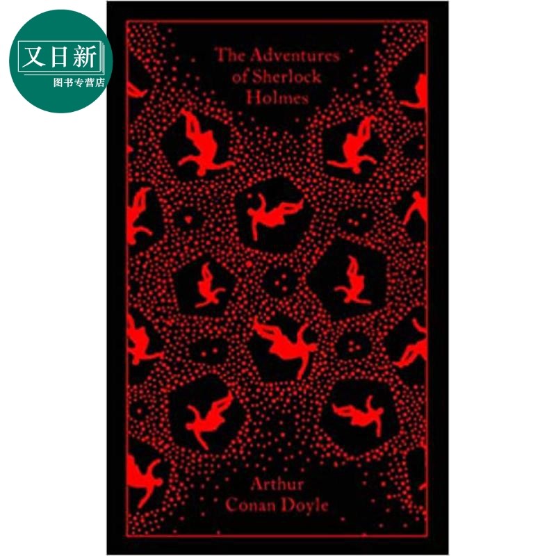 1月下旬到货,世界经典名著