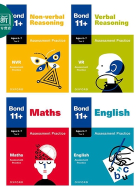 Bond 11+ Maths English Reasoning Assessment Practice Age 6-7 GL牛津邦德11+ 数学英语推理评估试卷套装6-7岁 又日新