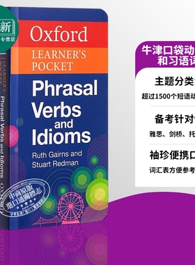 预售 Oxford Learners Pocket Phrasal Verbs and Idioms 牛津袖珍英语动词短语 英文原版进口图书 英语学习工具书 又日新