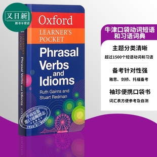 预售 Oxford Learners Pocket Phrasal Verbs and Idioms 牛津袖珍英语动词短语 英文原版进口图书 英语学习工具书 又日新