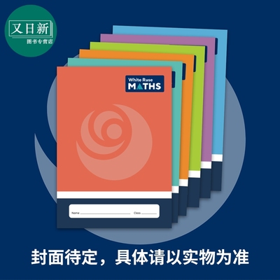 预售 White Rose Math Year 6 英国白玫瑰数学练习册 小学六年级学年套装13册 秋5册+春6册+夏2册 四则运算 小数分数 又日新