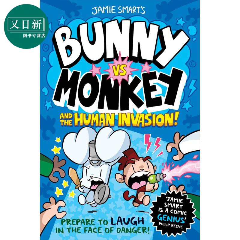 兔子大战猴子02 人类入侵 Bunny vs Monkey The Human Invasion 英文原版 儿童漫画故事书 幽默搞笑 进口童书7岁+ 又日新