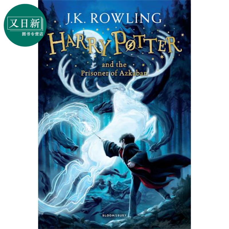 哈利波特与阿兹卡班囚徒 新版 Harry Potter and the Prisoner of Azkaban 3/7 New Edition 英文原版 JK Rowling 又日新