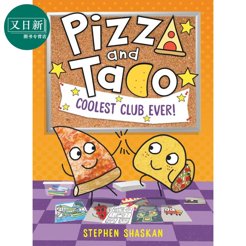 桥梁漫画：披萨饼与玉米片9