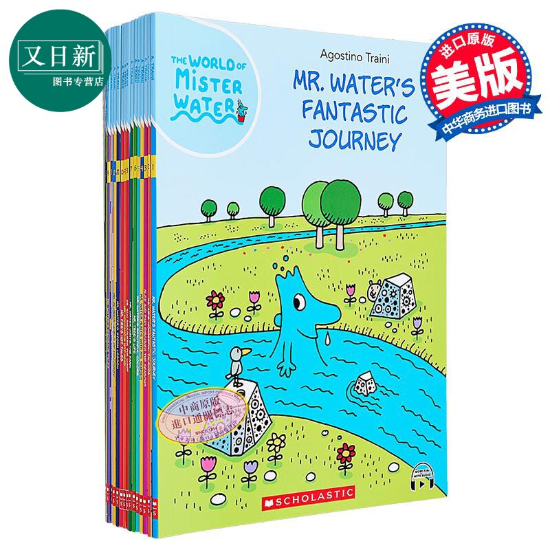 学乐水先生15册科普套装
