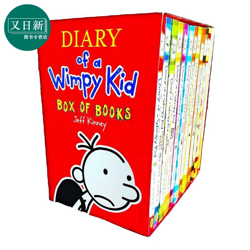 小屁孩日记(1-12)12BooksBox