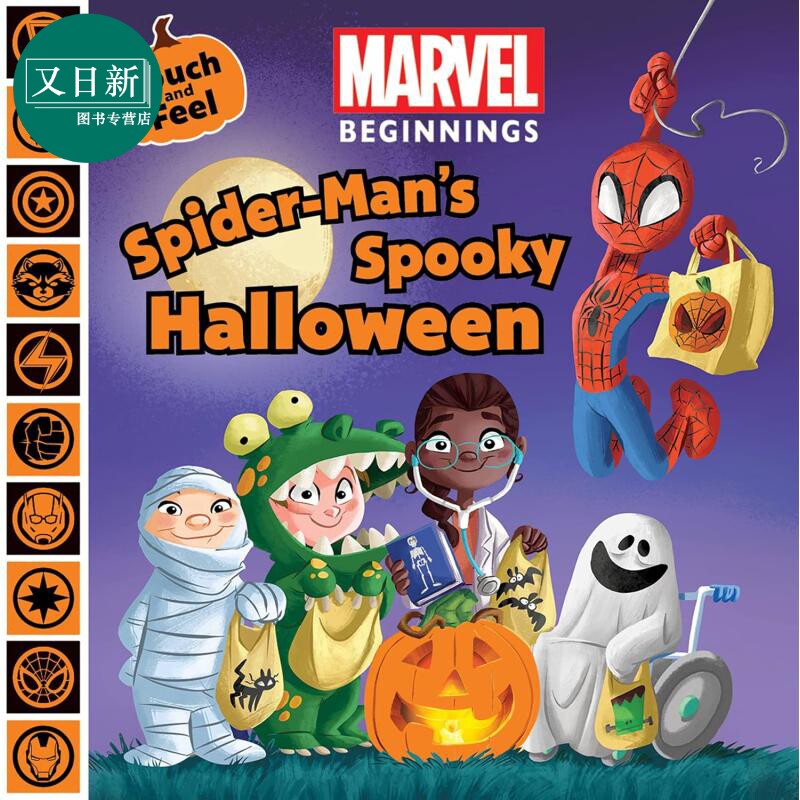 漫威起源 蜘蛛侠的南瓜节 Marvel Spider-Man's Spooky Halloween 英文原版 亲子绘本 低幼童书 迪士尼纸板书 又日新
