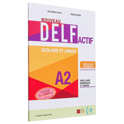 法语文凭备考教材A2级学生书