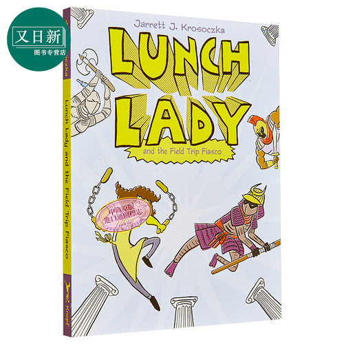预售LunchLady#6Fie