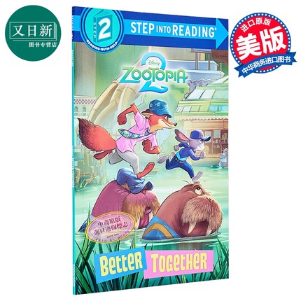 预售 兰登阅读进阶2 迪士尼 疯狂动物城2 一起玩吧 Step into Reading Step 2 Disney Zootopia 2 Better Together 又日新