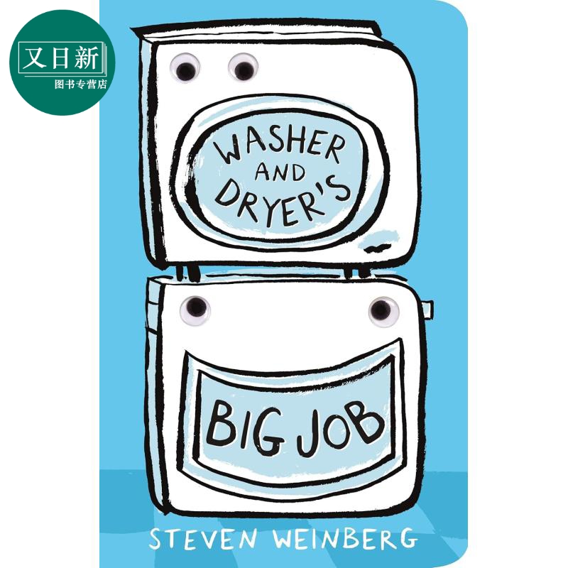 洗衣机和烘干机的大任务 The Big Jobs Books Washer and Dryers Big Job 英文原版 亲子早教认知纸板书 进口童书 又日新
