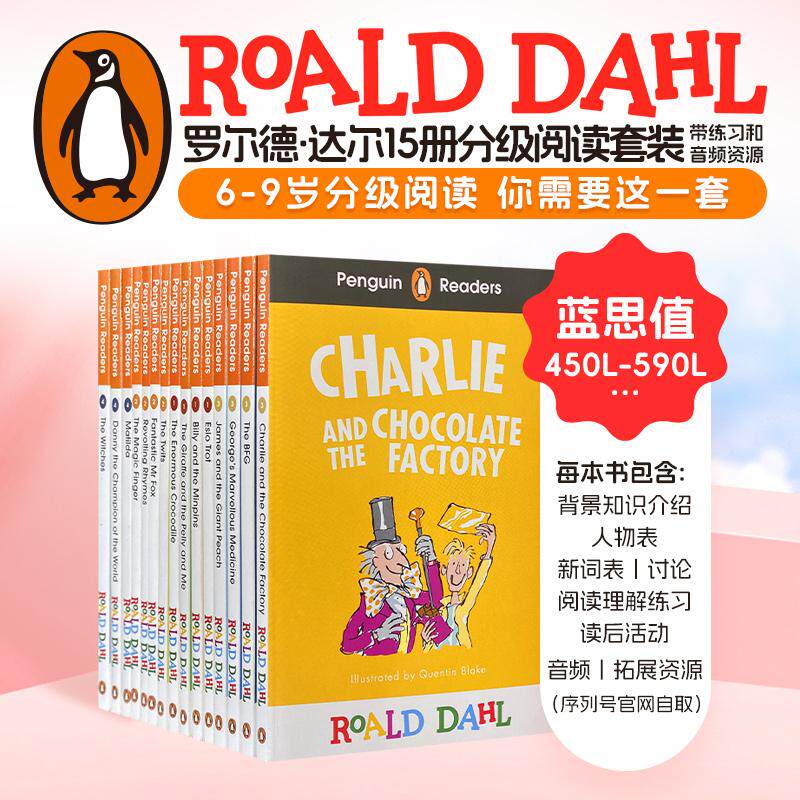 Penguin Readers企鹅阅读分级指导1-4级罗尔德达尔英文小说系列Roald Dahl ELT Graded Reader 护眼纸 送音频与拓展资源 450L-590L