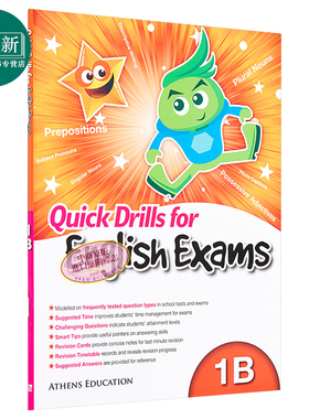 香港原版Quick Drills for English Exams 1B含答案小学英语练习