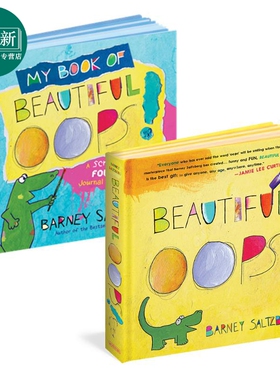 我的涂鸦书2册套装 My Book of Beautiful Oops 英文原版进口图书 儿童创意绘本 创造力 绘画美育启蒙 美丽的错误 又日新