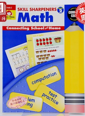 英文原版Skill Sharpeners Math, Grade 2 学数学技巧:2年级