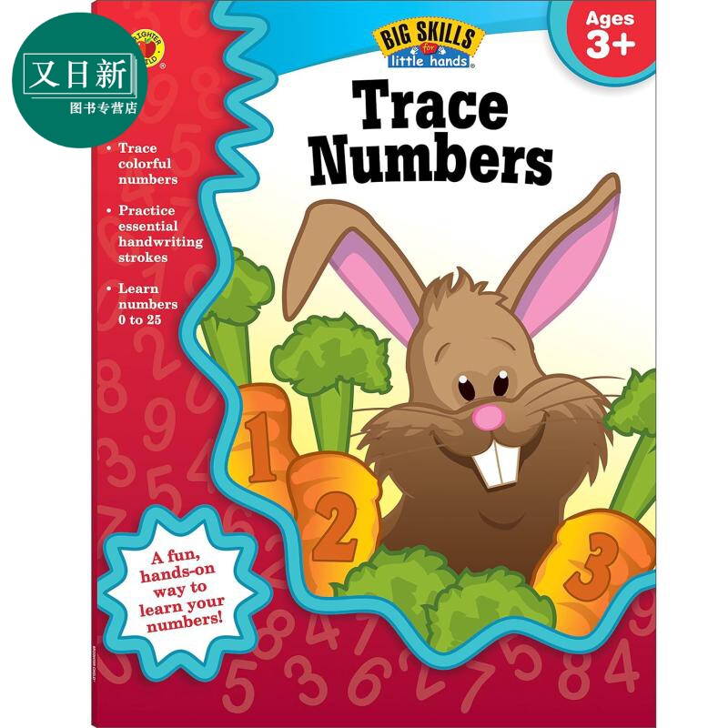 小手大技能系列 学前班至幼儿园描画数字练习册Big Skills for Little Hands Trace Numbers Workbook Preschool 又日新