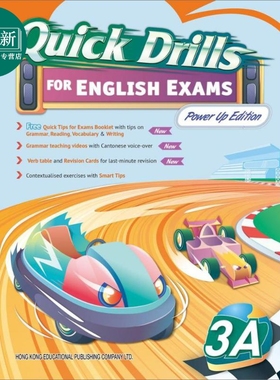 Quick Drills for English Exams 3A  英语考试快速练习 三年级上册 又日新
