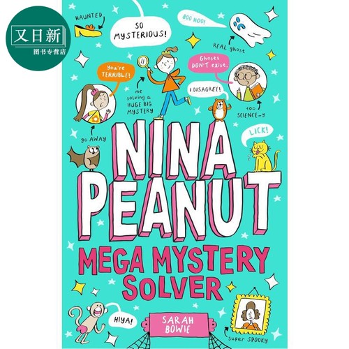 大冒险家妮娜2NinaPeanut