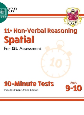 英国CGP New 11+ GL 10-Minute Tests: Non-Verbal Reasoning Spatial Ages 9-10 with Online Edition 又日新