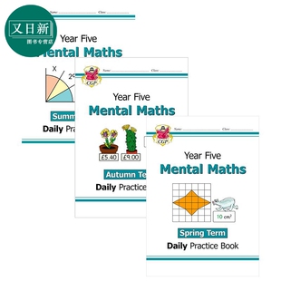 数学心算练习书3册套装 含答案 Mental Practice Book Daily KS2 Maths 春夏秋学期 英国CGP原版 小学5年级 New