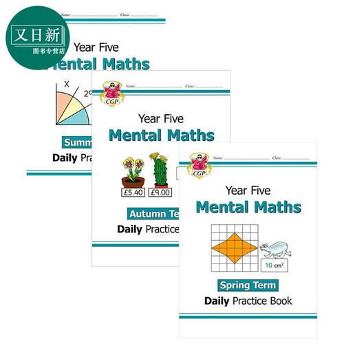 英国CGP原版 New KS2 Mental Maths Daily Practice Book 小学5年级 数学心算练习书3册套装 春夏秋学期 含答案