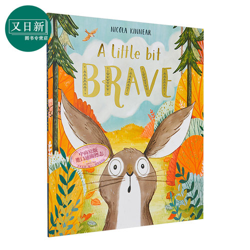 低幼启蒙绘本图画书自我认知?