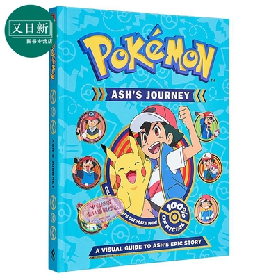 宝可梦训练之旅英文原版
