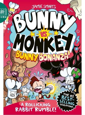 兔子大战猴子09 兔子大狂欢 Bunny vs Monkey Bunny Bonanza 英文原版 儿童漫画故事书 幽默搞笑故事集 进口童书 又日新