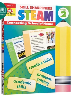 Evan-Moor Skill Sharpeners STEAM Grade 2 技能铅笔刀 STEAM练习册 二年级 美国加州教辅 7-12岁