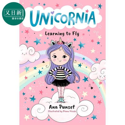 独角兽尼亚起飞吧英文原版