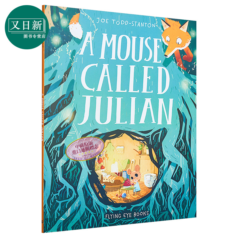A Mouse Called Julian小老鼠茱莉安 英文原版小初文学 故事图画书绘本 桥梁漫画图像小说 Joe Todd Stanton 平装 又日新
