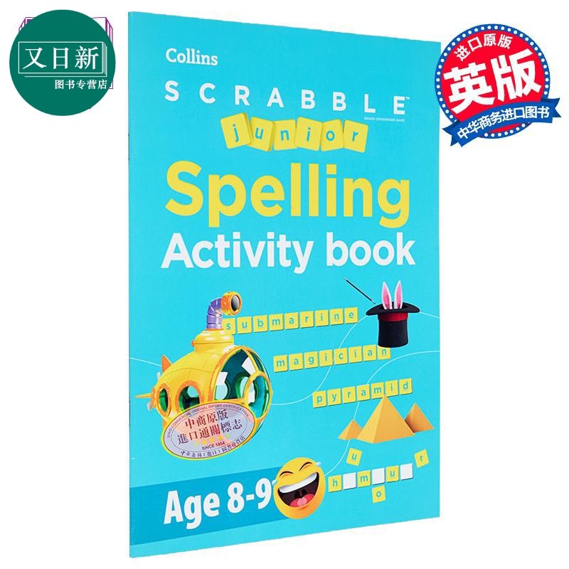 SCRABBLE™ Junior Spelling Activity Book Age 8-9 柯林斯少儿拼写活动书 8-9岁 英文学习 英文原版 Collins 又日新