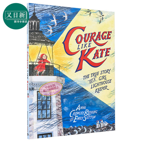Emily Sutton Courage Like Kate Story of a Girl Lighthouse Keeper 凯特 灯塔女孩的真实故事 英文原版精品绘本 又日新