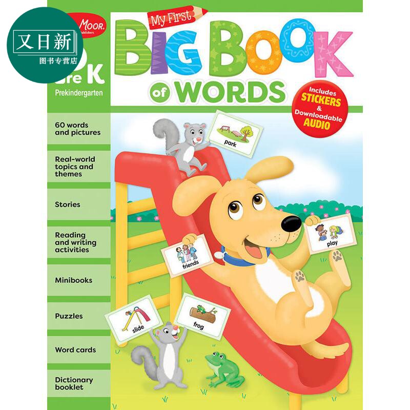 我的常用词宝典 启蒙阶段 My First Big Book of words Grade PreK 英文原版 启蒙幼儿课程 教材教辅 单词词汇书 又日新